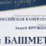 Ксения Башмет привезёт в Тверь «Фортепианные изыски» - ГТРК