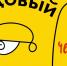 На один «Содовый вечер» объединятся поэты и музыканты Твери и Москвы - Афанасий-биржа