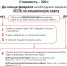 социальная карта - Афанасий-биржа
