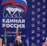 В Оленино подвели итоги реализации партийных проектов «Единой России» и поставили задачи на ближайшие шесть  лет - Тверские ведомости