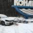 Аварийность за 28 января - ГИБДД