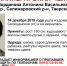 Полтора месяца разыскивают в Тверской области жительницу Селижаровского района - Тверские ведомости