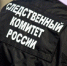 Устанавливается местонахождение пропавшей несовершеннолетней жительницы Старицкого района - Газета Старицкий Вестник