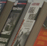 Жителей областной столицы приглашают на Неделю тверской книги - ГТРК