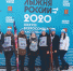 Региональный этап XXXVIII Всероссийской массовой гонки «Лыжня России-2020» - МГЭИ