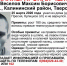 35-летний мужчина в бушлате ушёл из Красной Пресни в Тверской области и не вернулся - Тверские ведомости