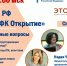 Увеличить - ТПП