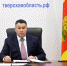 16.04.2020 | В медицинских учреждениях Тверской области развертываются дополнительные мощности для лечения больных с коронавирусом - Правительство области