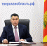 В медицинских учреждениях Тверской области развертываются дополнительные мощности для лечения больных с коронавирусом - Газета Старицкий Вестник