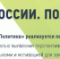 Представитель Бологовского района вышел в полуфинал конкурса «Лидеры России. Политика» - Тверские ведомости