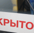 С 25 апреля в Твери откроют МФЦ, магазины одежды и маникюрные салоны - Тверские ведомости