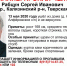 В Тверской области разыскивается 57-летний мужчина - Тверские ведомости