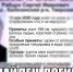 Житель Калязинского района, который пропал 13 мая, погиб - Тверские ведомости