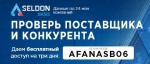 ВТБ Лизинг поставит более 1000 Lada Largus для Почты России