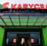 В Твери закрывается гипермаркет «Карусель» - Афанасий-биржа