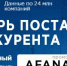«Сохраняя традиции» фальсификата: Россельхознадзор назвал марки некачественной молочной продукции - Афанасий-биржа