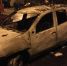 В Твери ночью сгорело два автомобиля и повреждено еще пять - Афанасий-биржа
