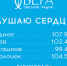 Статус проекта: победитель конкурса - Тверская епархия