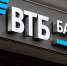 ВТБ Лизинг рассказал о работе по новым льготным лизинговым программам - Афанасий-биржа