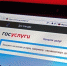 «Ростелеком» разработал интерактивную форму для пользователей портала госуслуг в Тверской области - Газета Старицкий Вестник