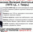 В Твери пропал 45-летний мужчина - Тверские ведомости