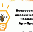 Тверской педагогический колледж – победитель Всероссйиского конкурса - Тверские ведомости
