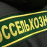 Землевладельца привлекли к ответственности за помехи проведению проверки - Афанасий-биржа