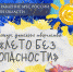 Работы победителей и призеров конкурса детского творчества «Лето без опасности» - МЧС России