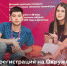 06.08.2020 | Открыт прием заявок для участия в Окружных форумах добровольцев - Комитет по делам молодежи