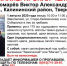 В Тверской области разыскивается пенсионер - Тверские ведомости