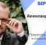 19.08.2020 | Молодёжный онлайн-форум «Молодёжь Верхневолжья»: итоги второго дня - Государственная инспекция по ветеринарии