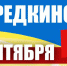 Мастер-классы, праздничный концерт и фейерверк ждут жителей Конаковского района на Дне поселка - Тверские ведомости