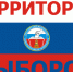 07.09.20_5.jpg - Избирательная комиссия