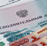 В Твери женщина, чтобы не потерять недвижимость, выплатила огромный долг по алиментам - Тверские ведомости