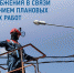 Актуальный график отключения электричества в Твери и Торжке - Тверские ведомости