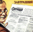«Накопительная пенсия - фикция». В России предлагают вернуть советские пенсии - Афанасий-биржа
