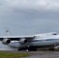 В Твери экипажи Ан-124 выполнили полеты в сложных погодных условиях - Афанасий-биржа