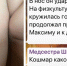 В Тверской области драка в школе закончилась обращением в полицию - Афанасий-биржа