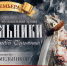 Тверской театр драмы готовит масштабную премьеру - Афанасий-биржа
