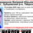 В Тверской области найден молодой человек, пропавший 18 октября - Тверские ведомости