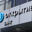 Банк «Открытие» запускает новую технологическую платформу для моделей машинного обучения - Афанасий-биржа