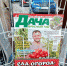 Старицкая центральная библиотека приглашает читателей в удивительный Мир журнальных страниц - Газета Старицкий Вестник
