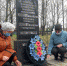 Жители Луковниковского края памятные мероприятия посвятили скорбной дате - Газета Старицкий Вестник