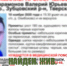 Найден молодой человек, пропавший в Зубцовском районе - Тверские ведомости