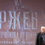В Москве прошел премьерный показ документального фильма «Ржев. Прививка от войны» - Тверские ведомости