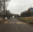 Аварийность за 16 ноября - ГИБДД