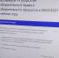 19.11.20_Olimp.jpg - Избирательная комиссия
