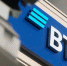 ВТБ Мобайл запускает eSIM - Афанасий-биржа