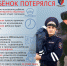 Что нужно делать родителям, если потерялся ребенок - Тверские ведомости