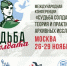 30.11.2020 | Международная конференция «Судьба солдата: теория и практика архивных исследований» - Государственная инспекция по ветеринарии